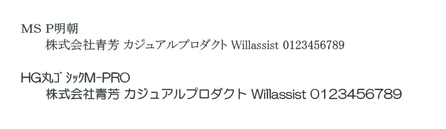 ウィルアシスト ライトチャイルドスプーン 刻印 名入れ ウィルアシスト ライトチャイルドスプーン 刻印 名入れ