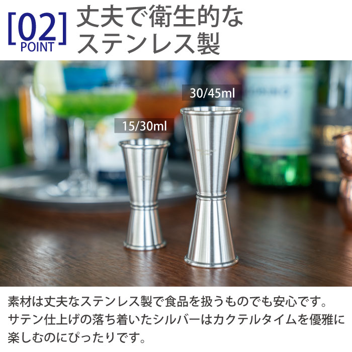 正規激安 カクテル用 シェイカー measure cup セット ecousarecycling.com