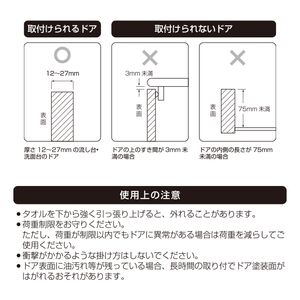 カジュアルプロダクト キッチンタオルハンガー ステンレス フック式
