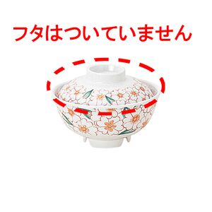 ウィルアシスト 飯椀 介護食器