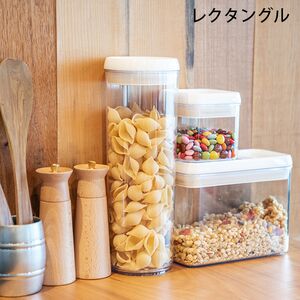 カジュアルプロダクト ガーデナキャニスターレクタングル キッチン雑貨 保存容器