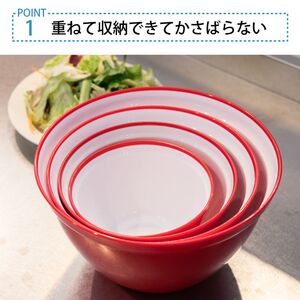 カジュアルプロダクト とにかく使い勝手のいいボウルRD キッチン雑貨 保存容器