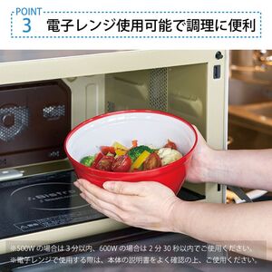 カジュアルプロダクト とにかく使い勝手のいいボウルRD キッチン雑貨 保存容器