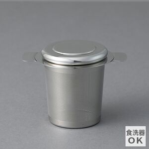 カジュアルプロダクト ティーインフューザー マグ用 茶こし