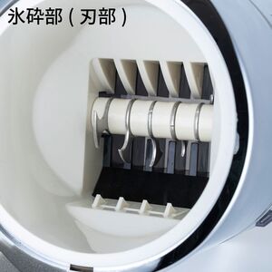 カジュアルプロダクト バールアイスクラッシャー バーカクテル アルコール