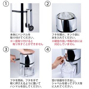 カジュアルプロダクト バールアイスクラッシャー バーカクテル アルコール