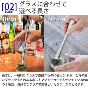 カジュアルプロダクト モヒートペストル ウェーブ バー