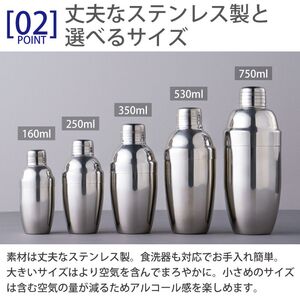 カジュアルプロダクト NEWスタンダードカクテルシェーカー バー アルコール
