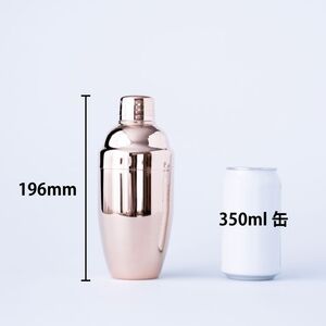 カジュアルプロダクト NEWスタンダードカクテルシェーカー バー アルコールカジュアルプロダクト NEWスタンダードカクテルシェーカー バー アルコール