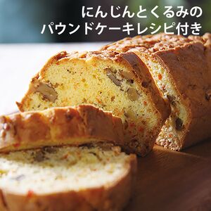 カジュアルプロダクト スリールヌーヴォ シリコン型 パウンドケーキ