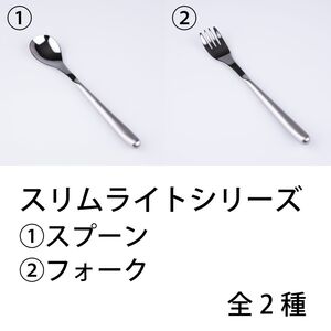 ウィルアシスト スリムライトスプーン 障がい者 使いやすい