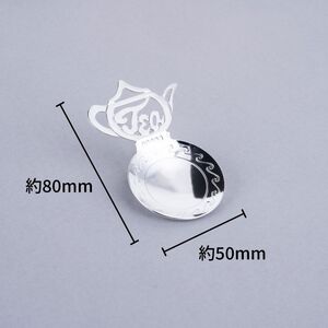 カジュアルプロダクト ティーキャディースプーンA 紅茶