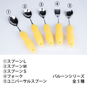 ウィルアシスト バルーンフォーク 持ち手 握りやすい