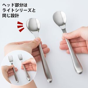 ウィルアシスト スリムライトスプーン 障がい者 使いやすい