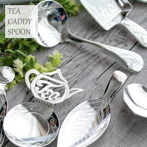 カジュアルプロダクト ティーキャディースプーンA 紅茶