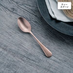 ヴィンテージイノックス オールドイングリッシュ ティースプーン ピンクゴールド