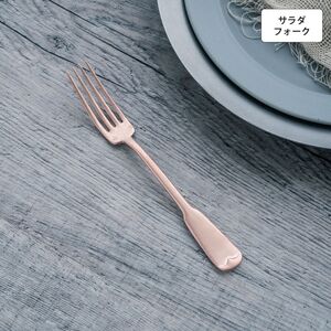 ヴィンテージイノックス リュテスクラシック サラダフォーク ピンクゴールド