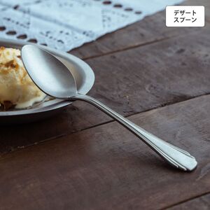 ヴィンテージイノックス J-ウィング デザートスプーン カトラリー レトロ アンティーク