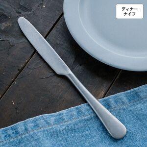 ヴィンテージイノックス オールドイングリッシュ ディナーナイフ カフェレストラン