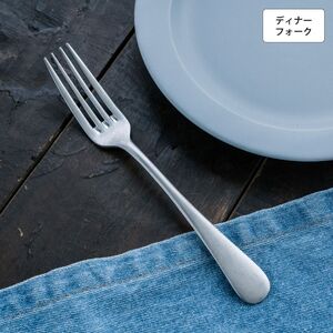 ヴィンテージイノックス オールドイングリッシュ ディナーフォーク カフェレストラン