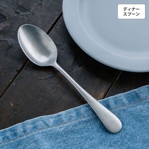 ヴィンテージイノックス オールドイングリッシュ ディナースプーン カフェレストラン