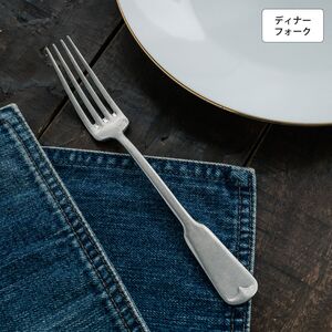 ヴィンテージイノックス リュテスクラシック ディナーフォーク カフェレストラン