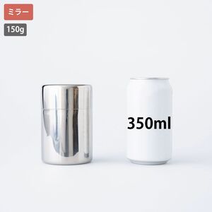 カジュアルプロダクト ステンレ お茶缶 茶筒 茶葉