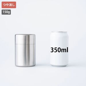 カジュアルプロダクト ステンレ お茶缶 茶筒 茶葉