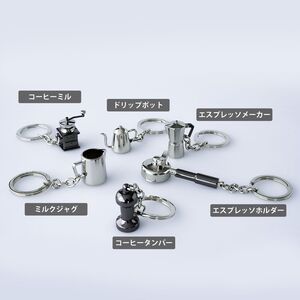 カジュアルプロダクト キーホルダー エスプレッソホルダー アクセサリー