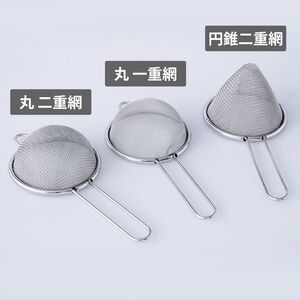 カジュアルプロダクト シンプル茶こし丸 紅茶 お茶
