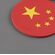 カジュアルプロダクト ワールドフラッグコースター 中国 国旗モチーフ
