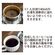 Cafeteria Coffee Dripper