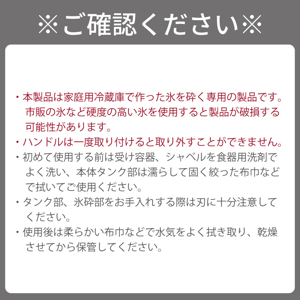 バール アイスクラッシャー - 画像 (6)