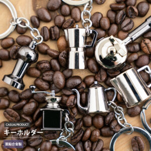 カフェ キーホルダー