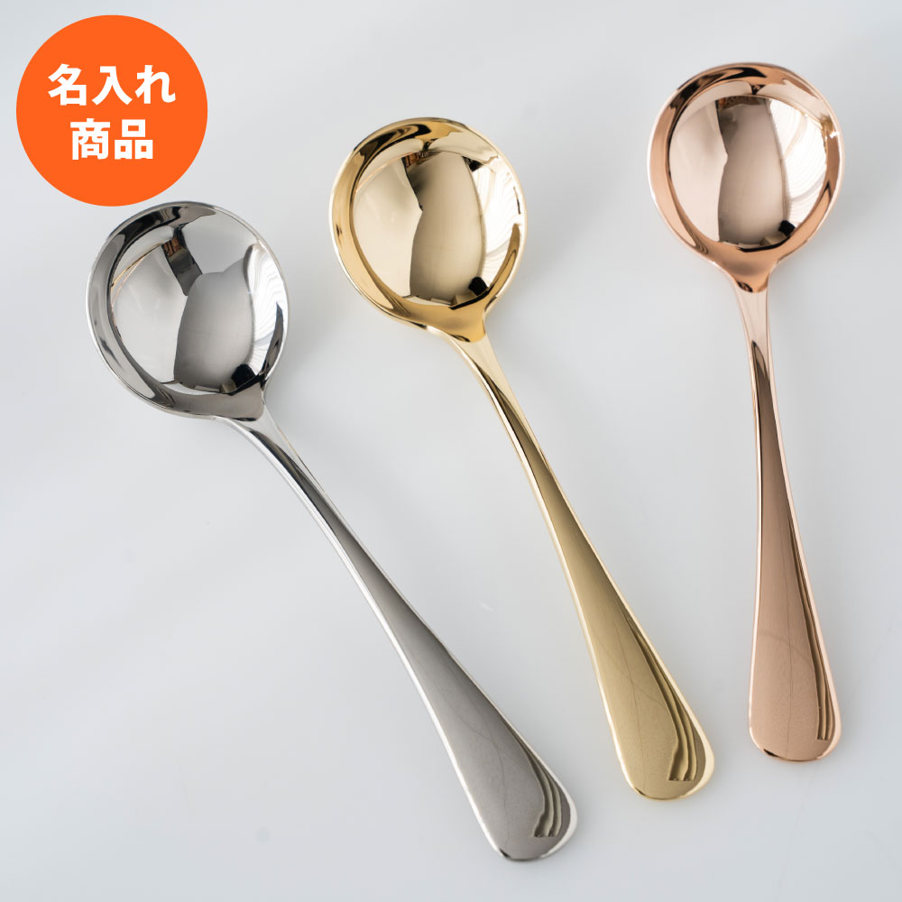 【名入れ専用】オールドイングリッシュ コーヒーカッピングスプーン - 画像 (2)