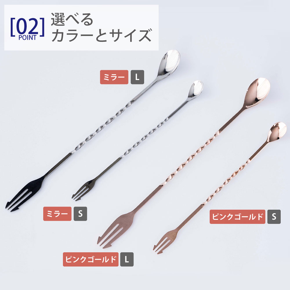 スタンダード バースプーン - 画像 (3)