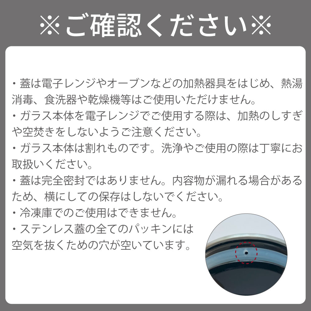 スタンダード ガラスキャニスター ステンレスリッド - 画像 (3)