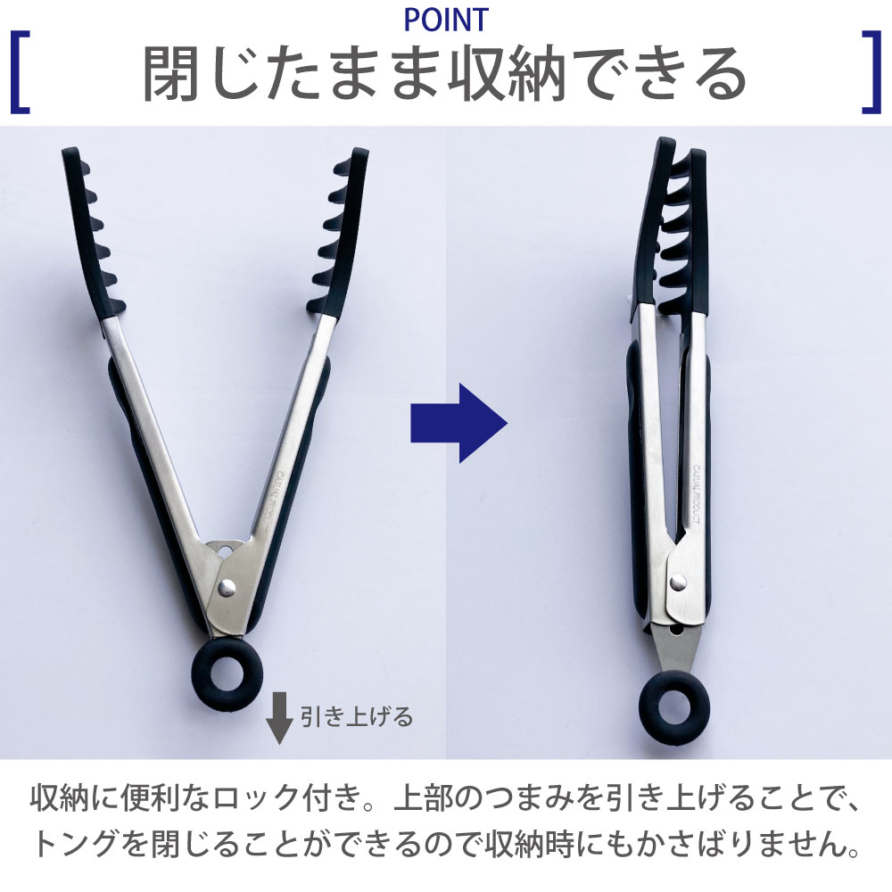 シリコン製 パスタトング BK 23cm - 画像 (3)